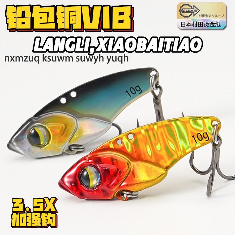 Fishing Hook Treble - 5 szt. Micro VIB Przynęty Wędkarskie