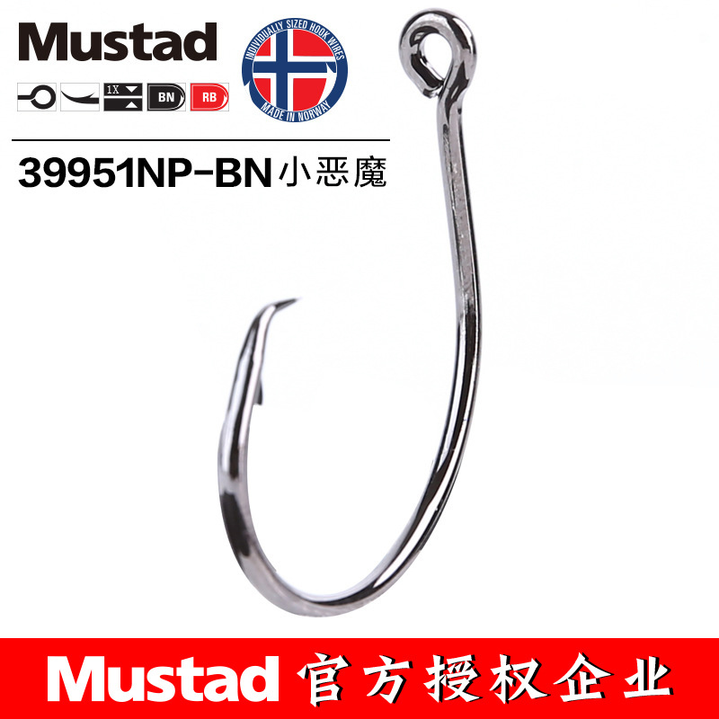 MUSTAD 39951 #   Haczyki wędka – Fishing Hook Assortment recenzja i cena