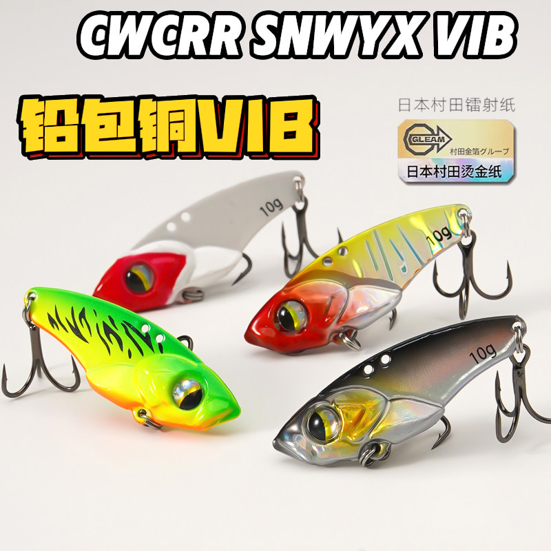 5 szt. Micro VIB Przynęty Wędk – Fishing Hook Treble recenzja i cena